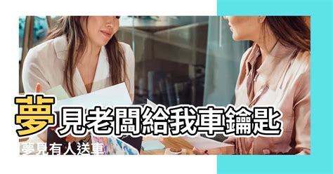 夢見有人介紹對象|夢見有人給我介紹對象